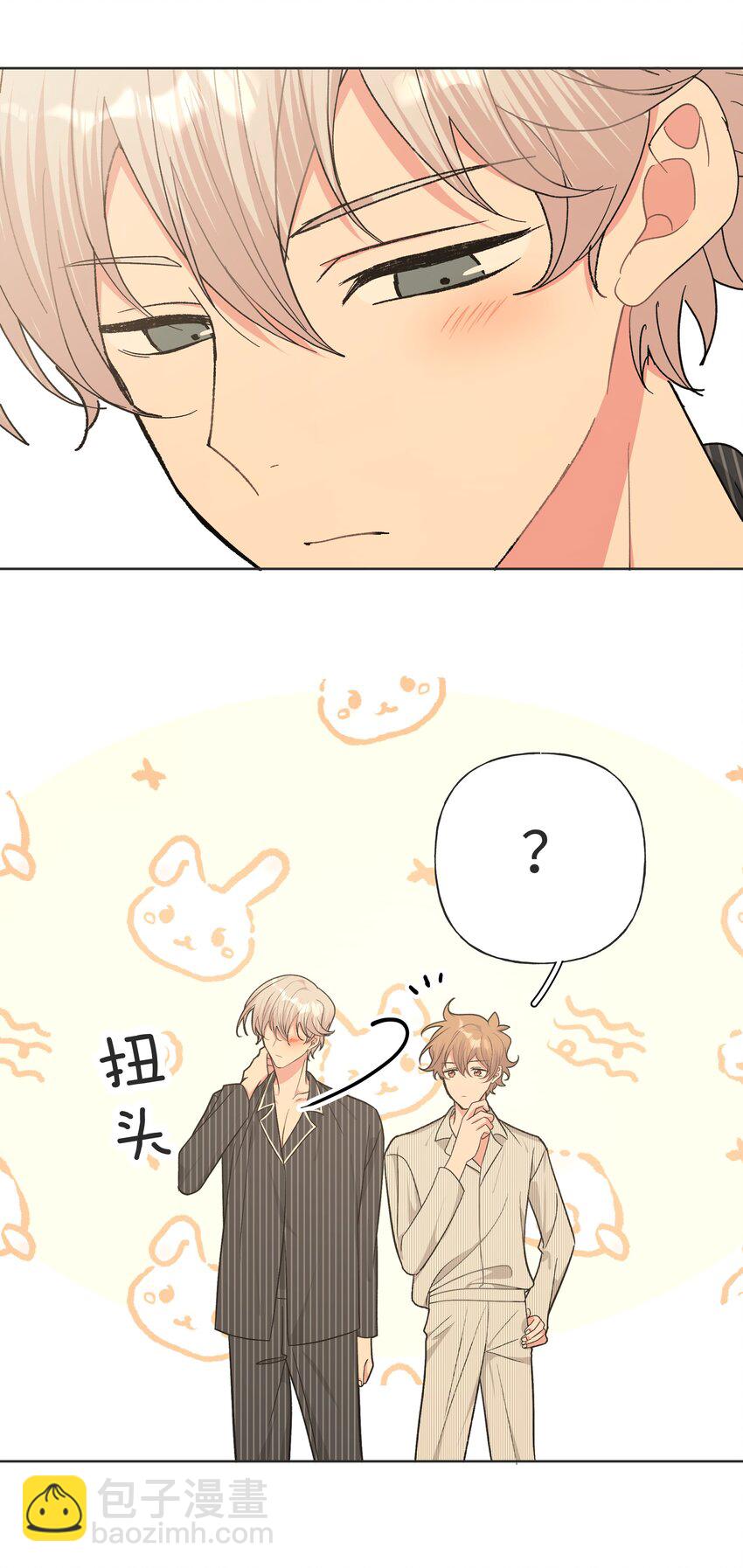 057 我来教你娱乐-第64话