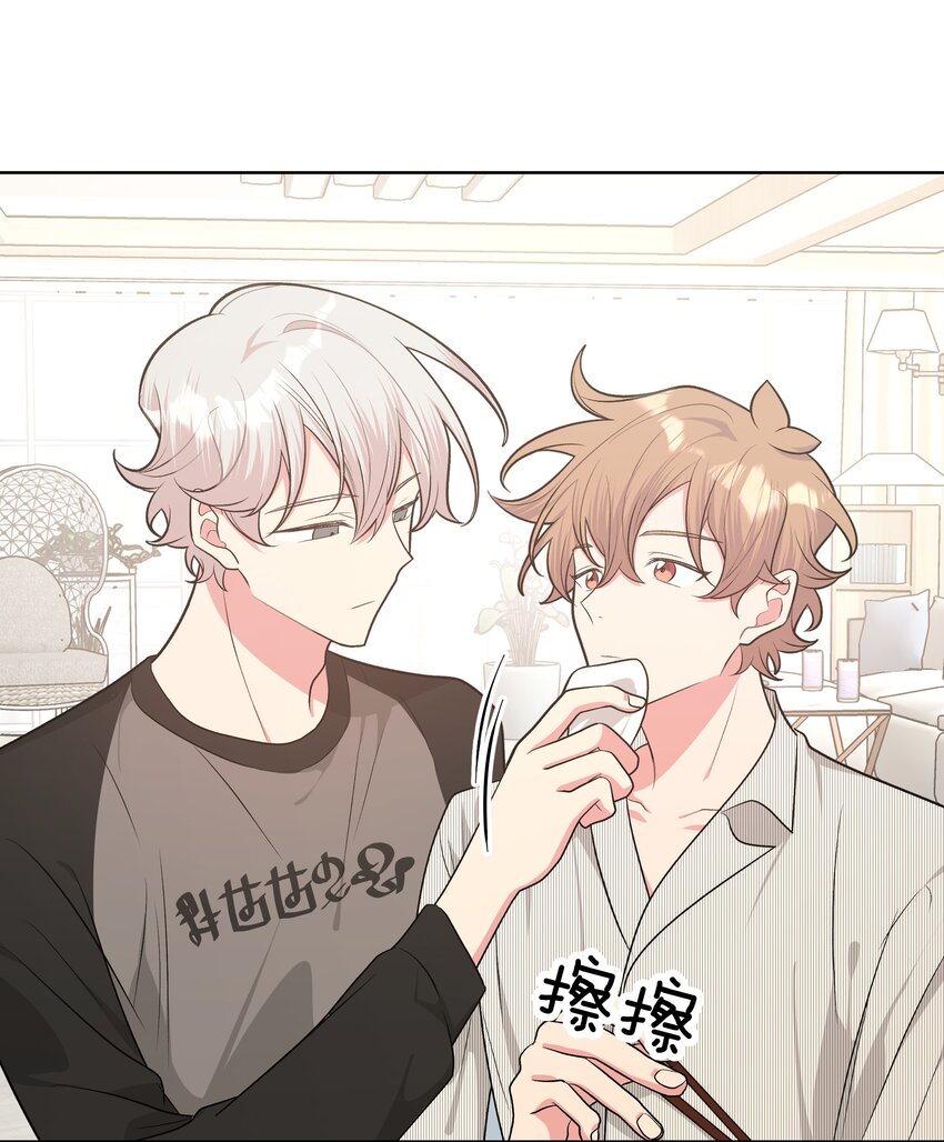 057 我来教你娱乐-第64话