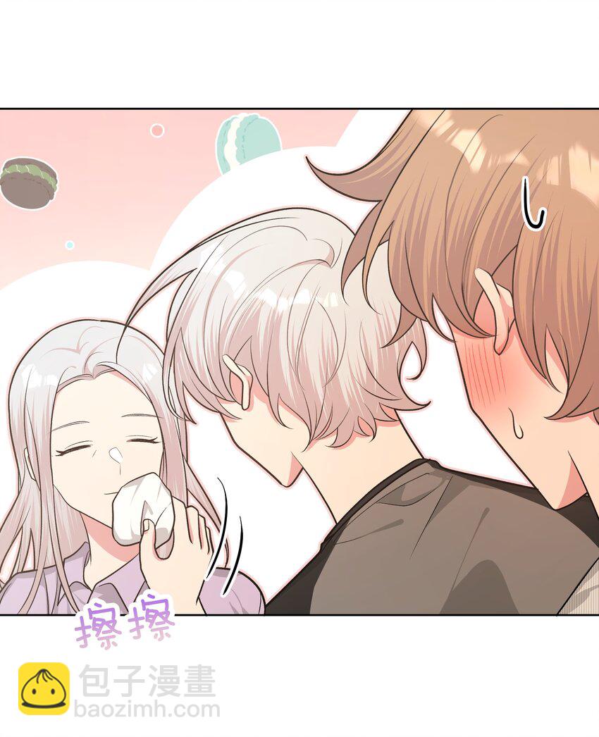 057 我来教你娱乐-第64话