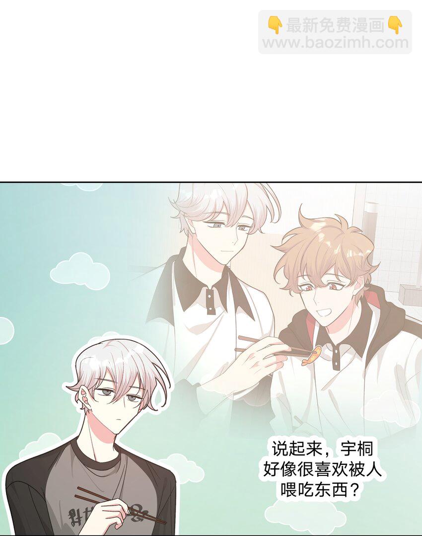 057 我来教你娱乐-第64话