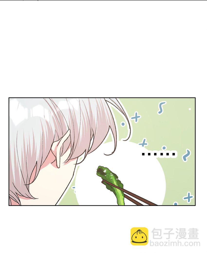 057 我来教你娱乐-第64话