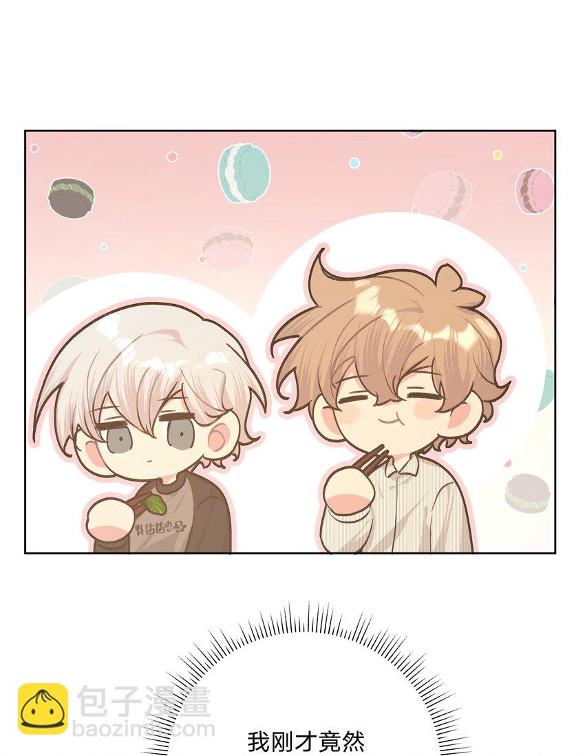 057 我来教你娱乐-第64话