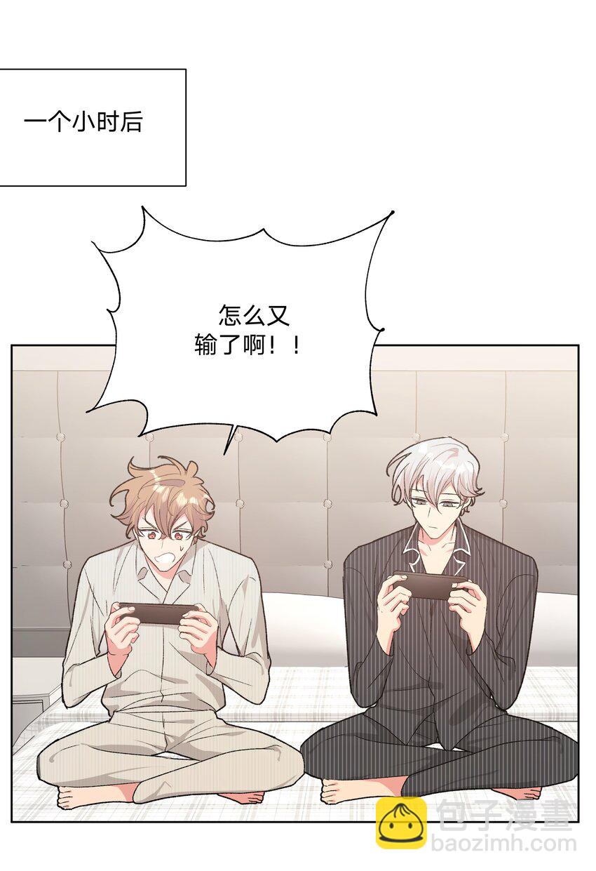 057 我来教你娱乐-第64话