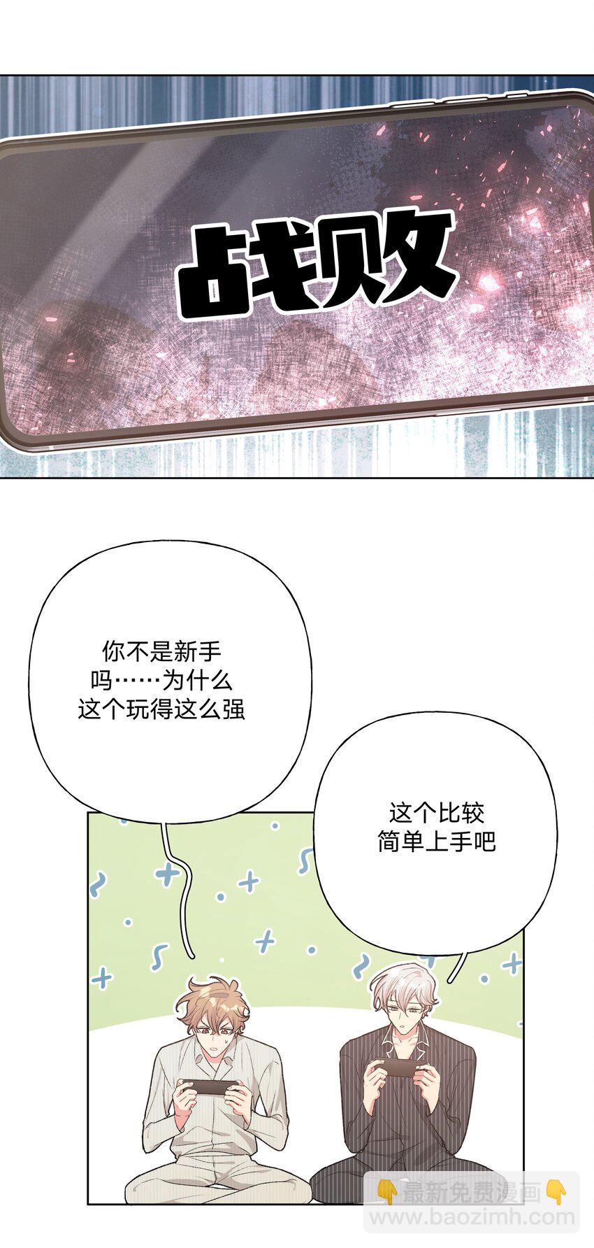 057 我来教你娱乐-第64话