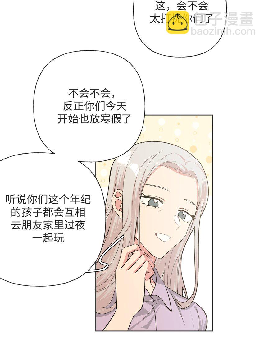 057 我来教你娱乐-第64话