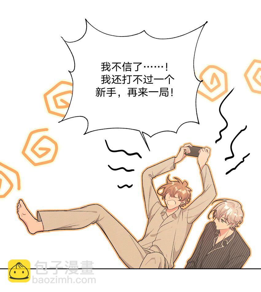 057 我来教你娱乐-第64话