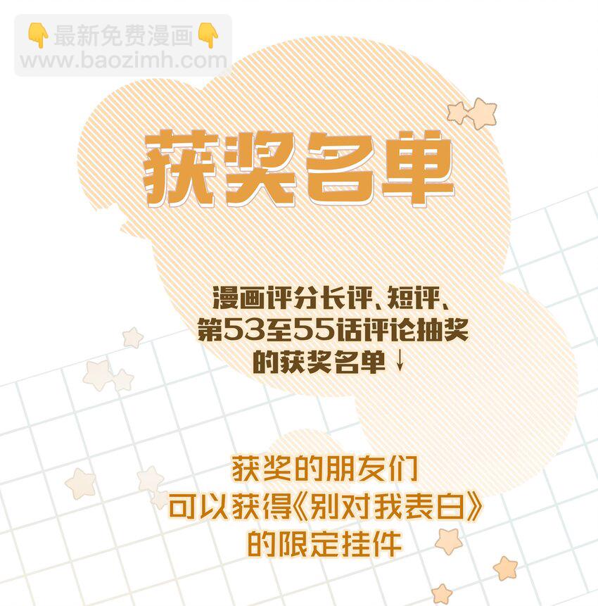 057 我来教你娱乐-第64话