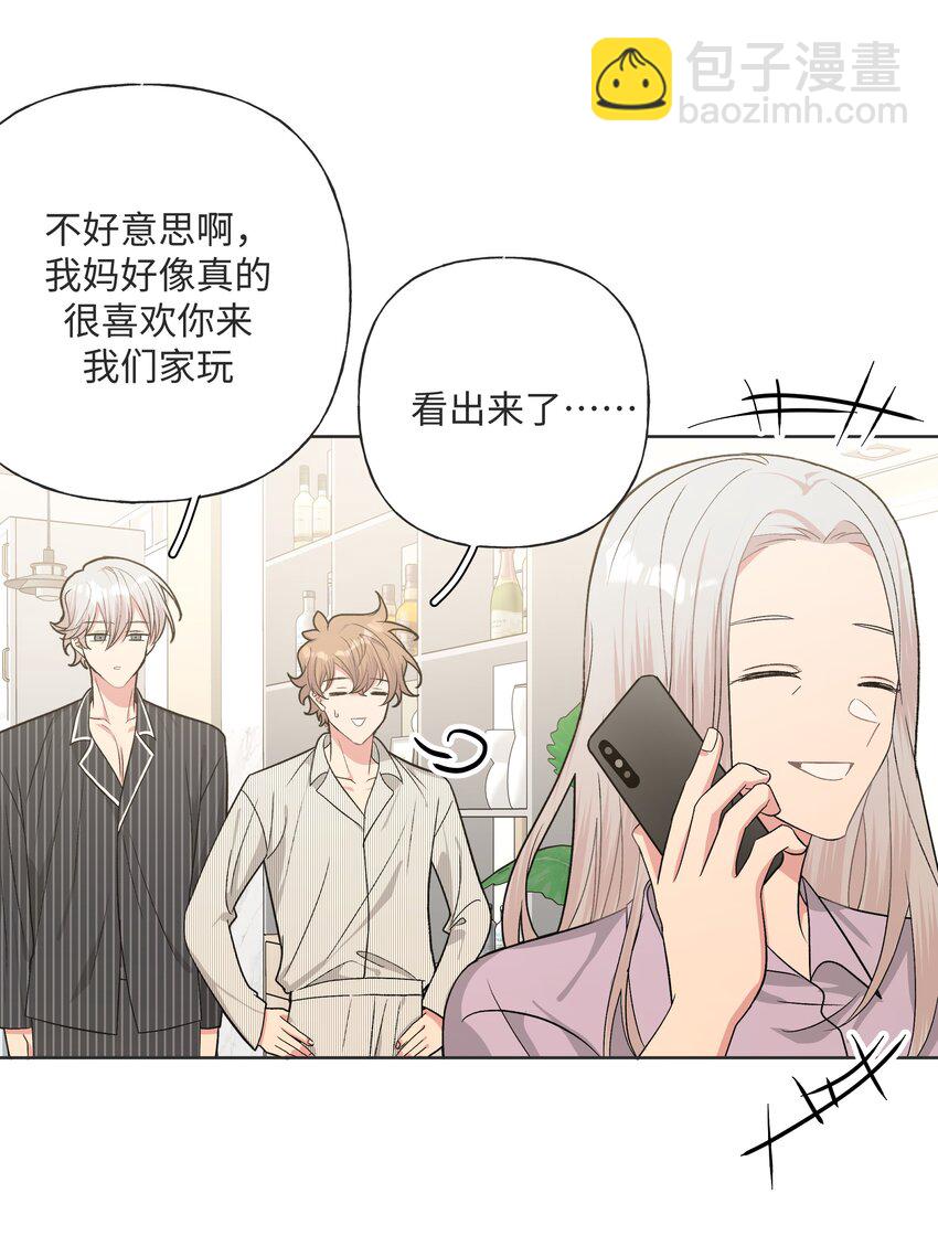 057 我来教你娱乐-第64话