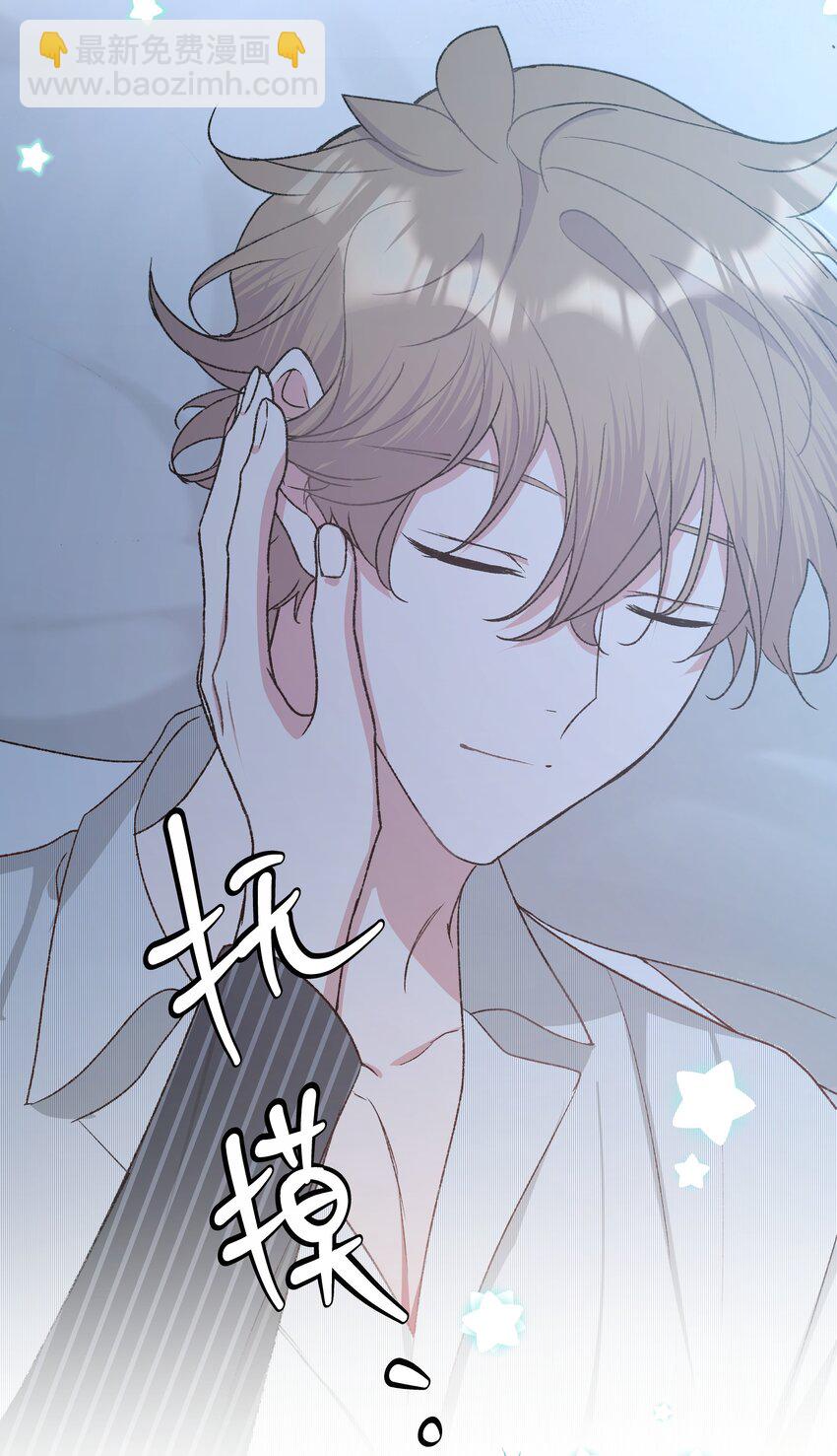 059 奇怪的感觉(1/2)-第66话