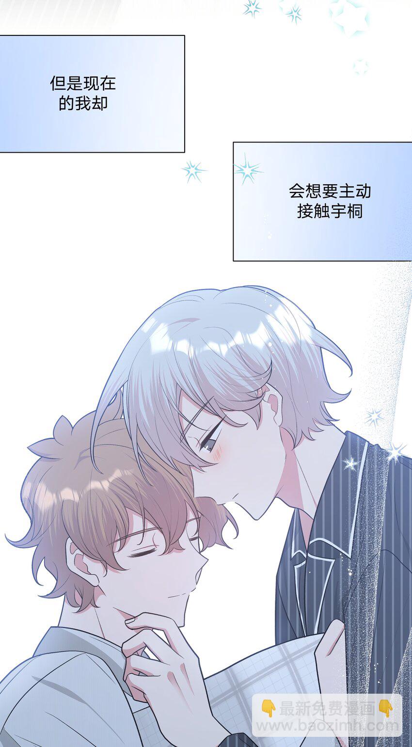 059 奇怪的感觉(1/2)-第66话