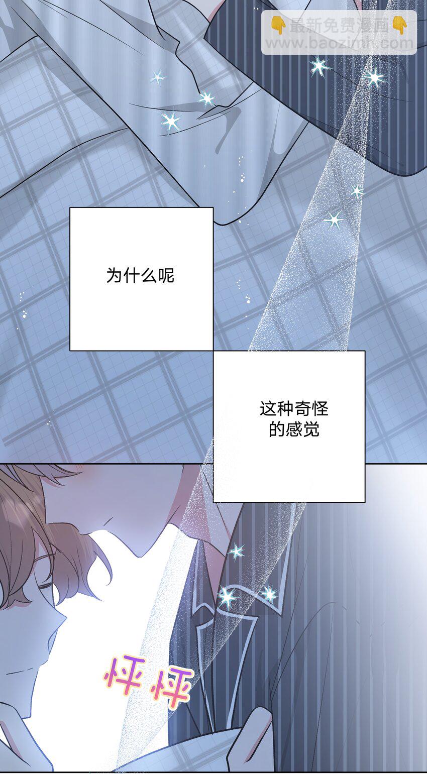 059 奇怪的感觉(1/2)-第66话