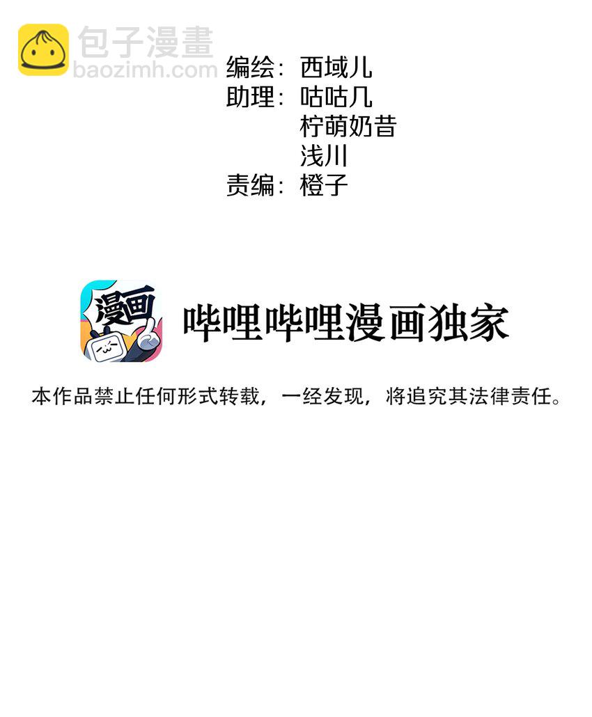 059 奇怪的感觉(1/2)-第66话