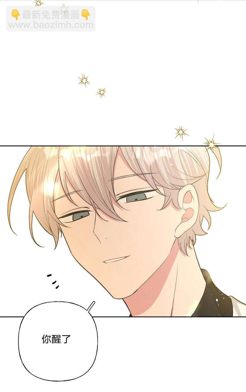 059 奇怪的感觉(1/2)-第66话