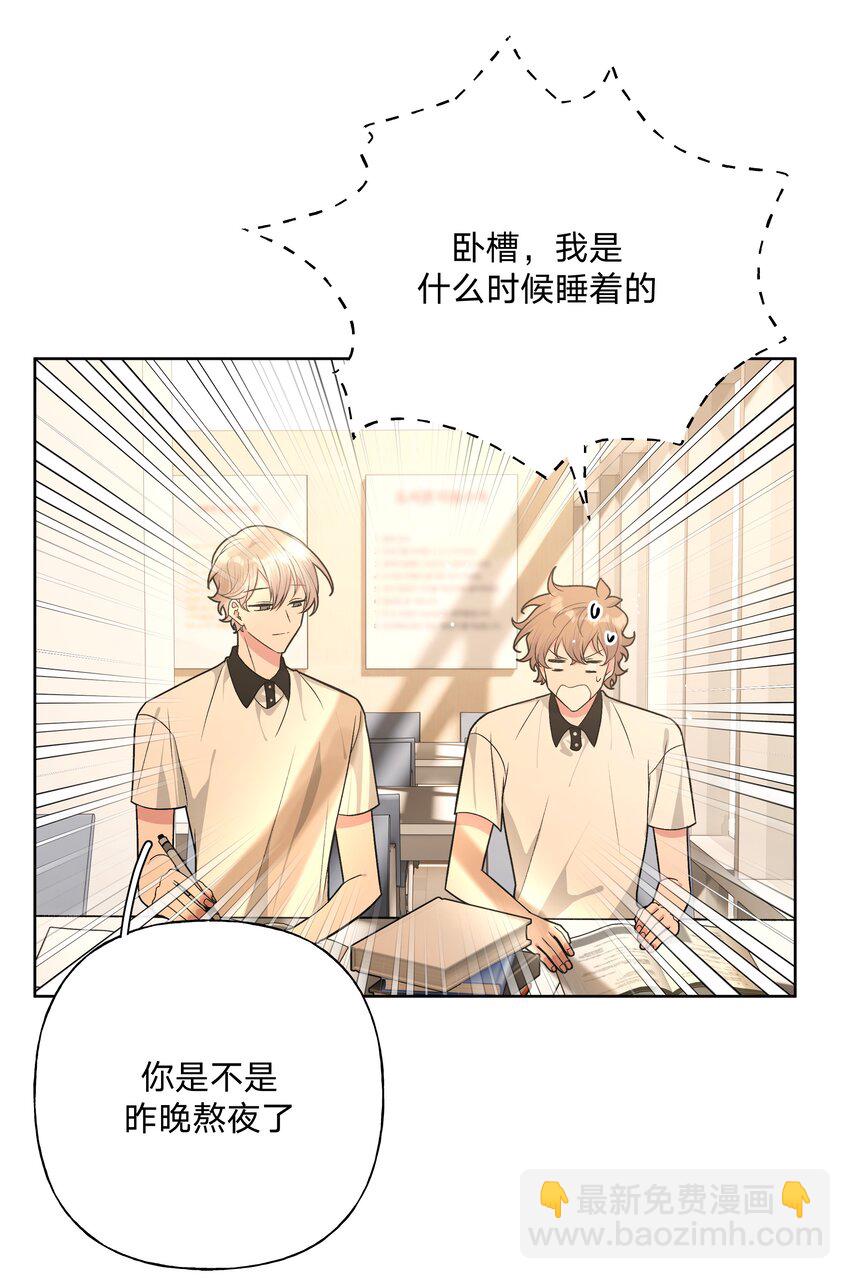 059 奇怪的感觉(1/2)-第66话