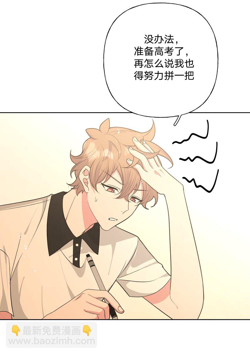 059 奇怪的感觉(1/2)-第66话