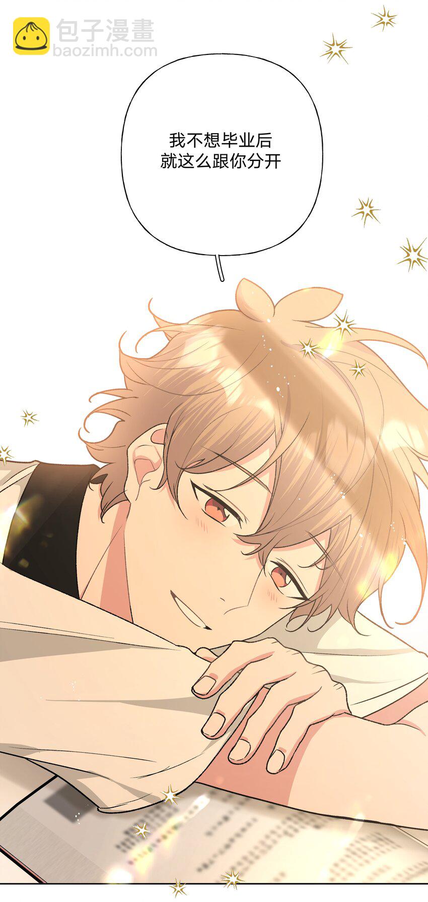 059 奇怪的感觉(1/2)-第66话