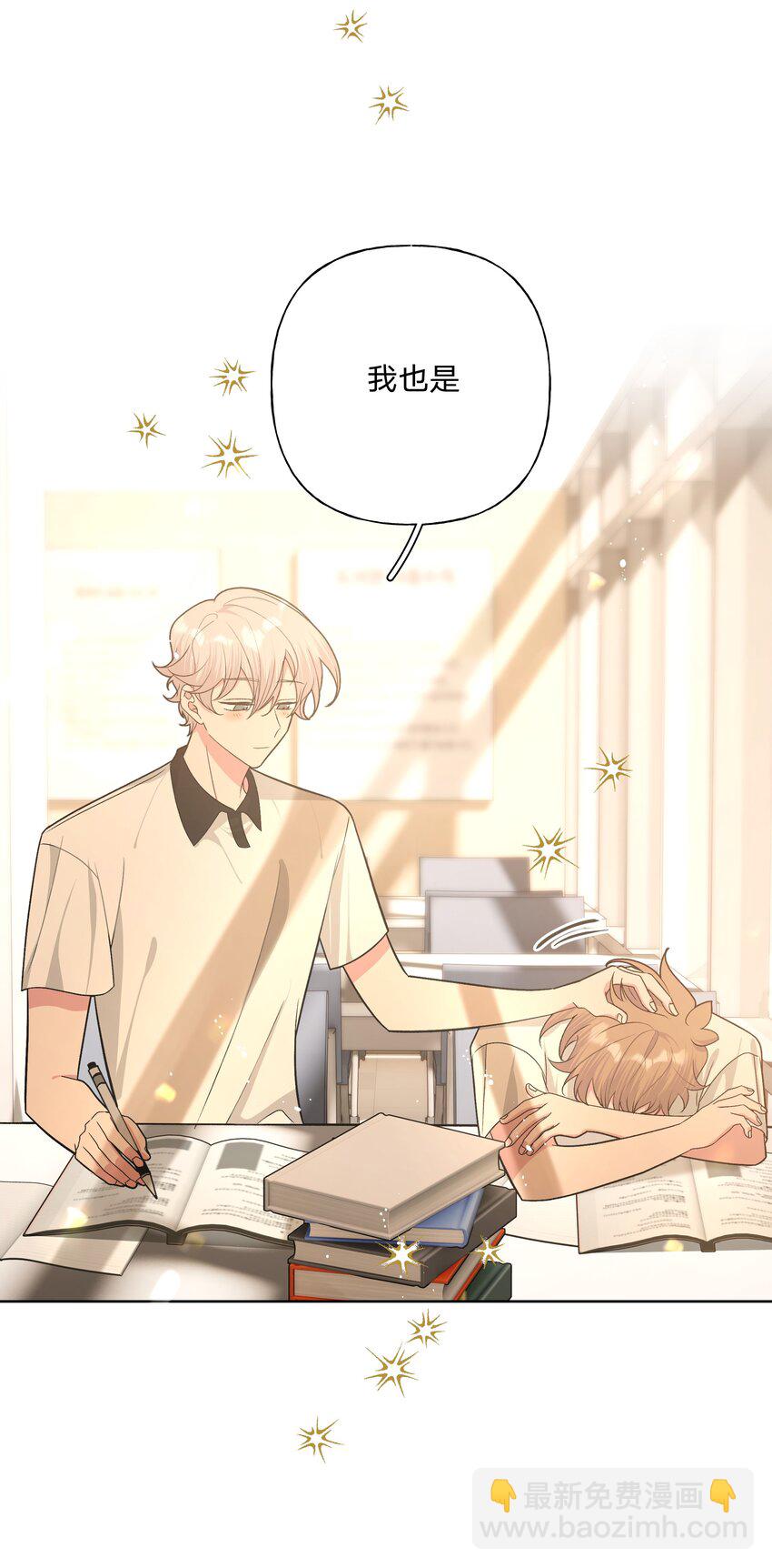 059 奇怪的感觉(1/2)-第66话