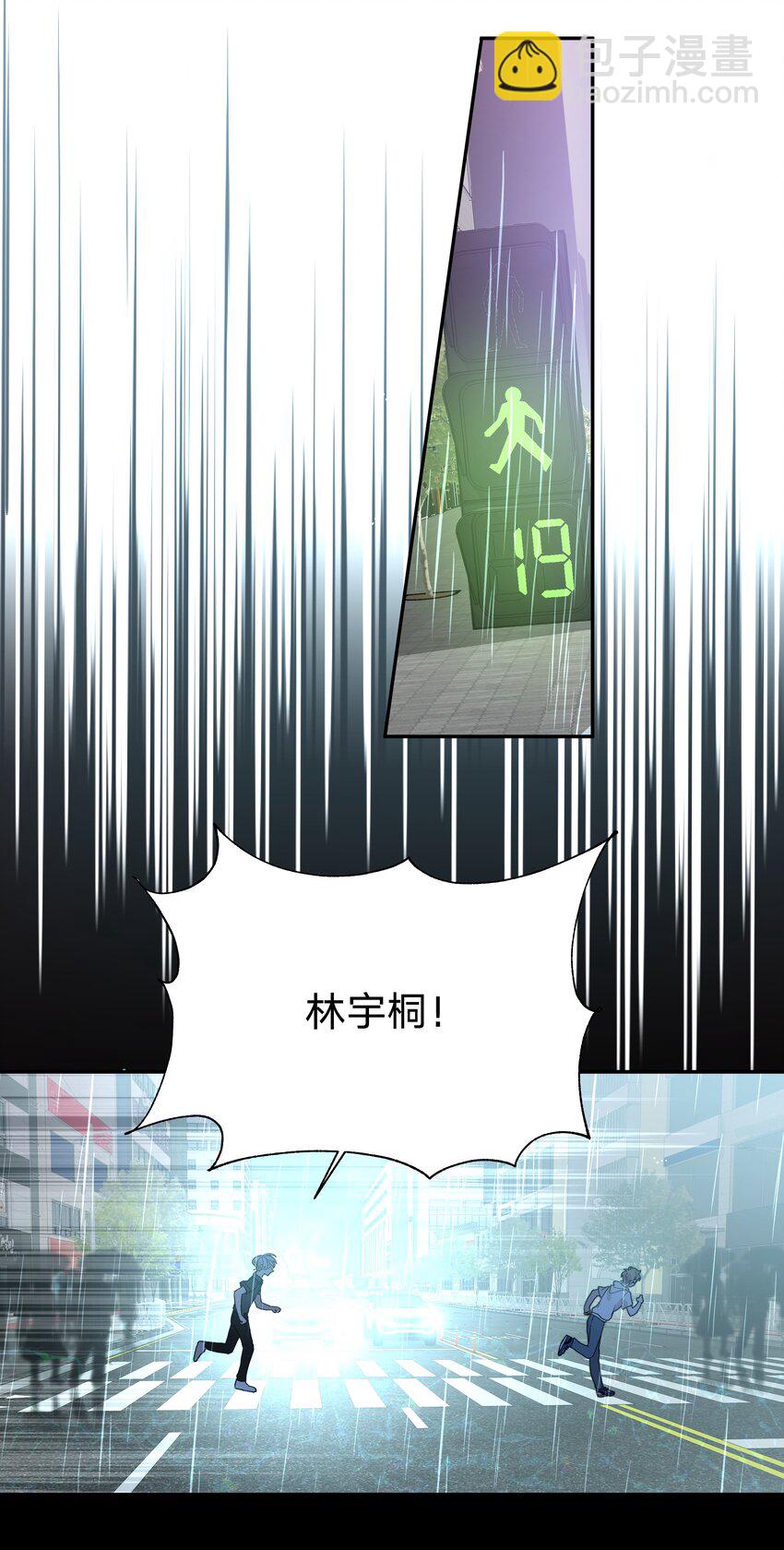 059 奇怪的感觉(1/2)-第66话