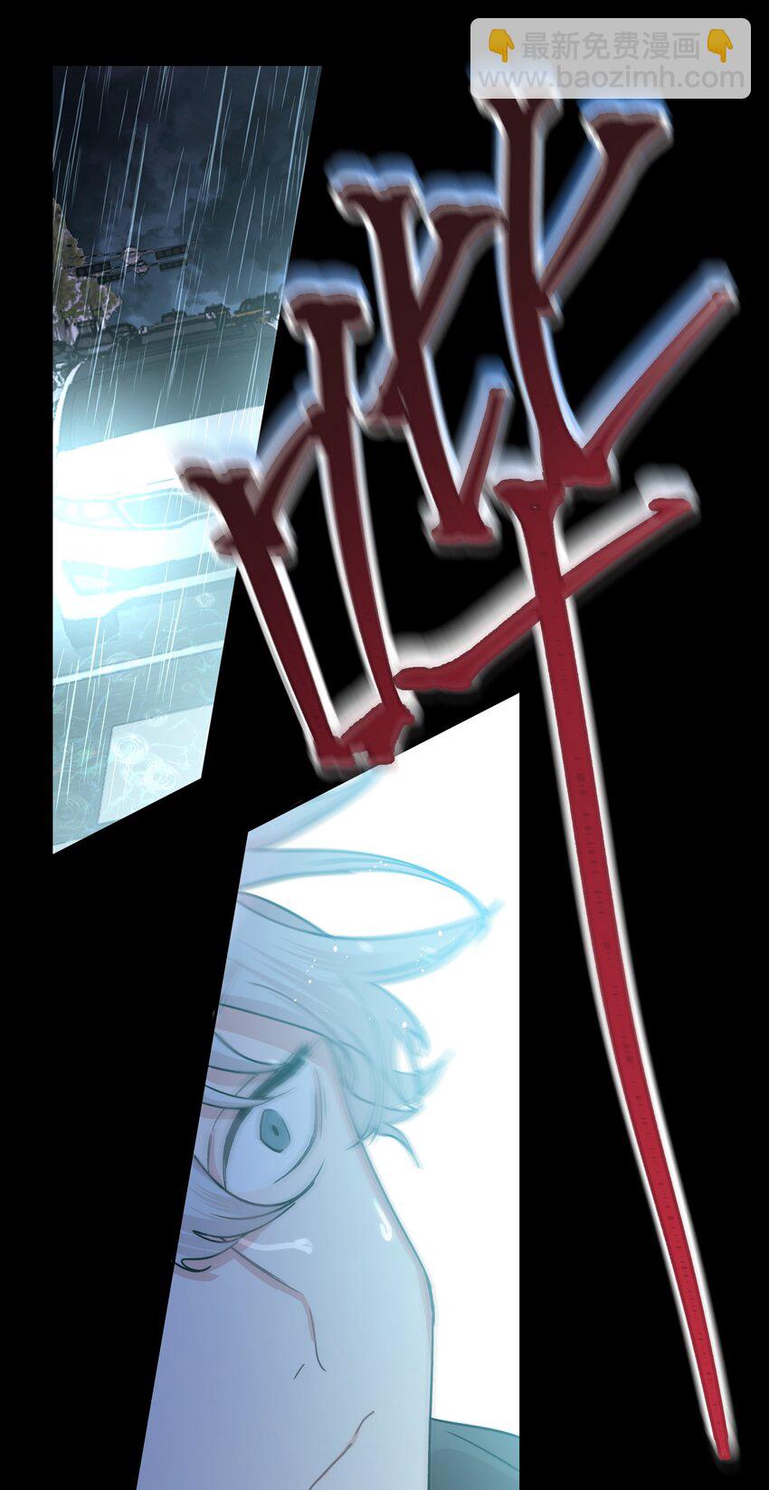 059 奇怪的感觉(1/2)-第66话