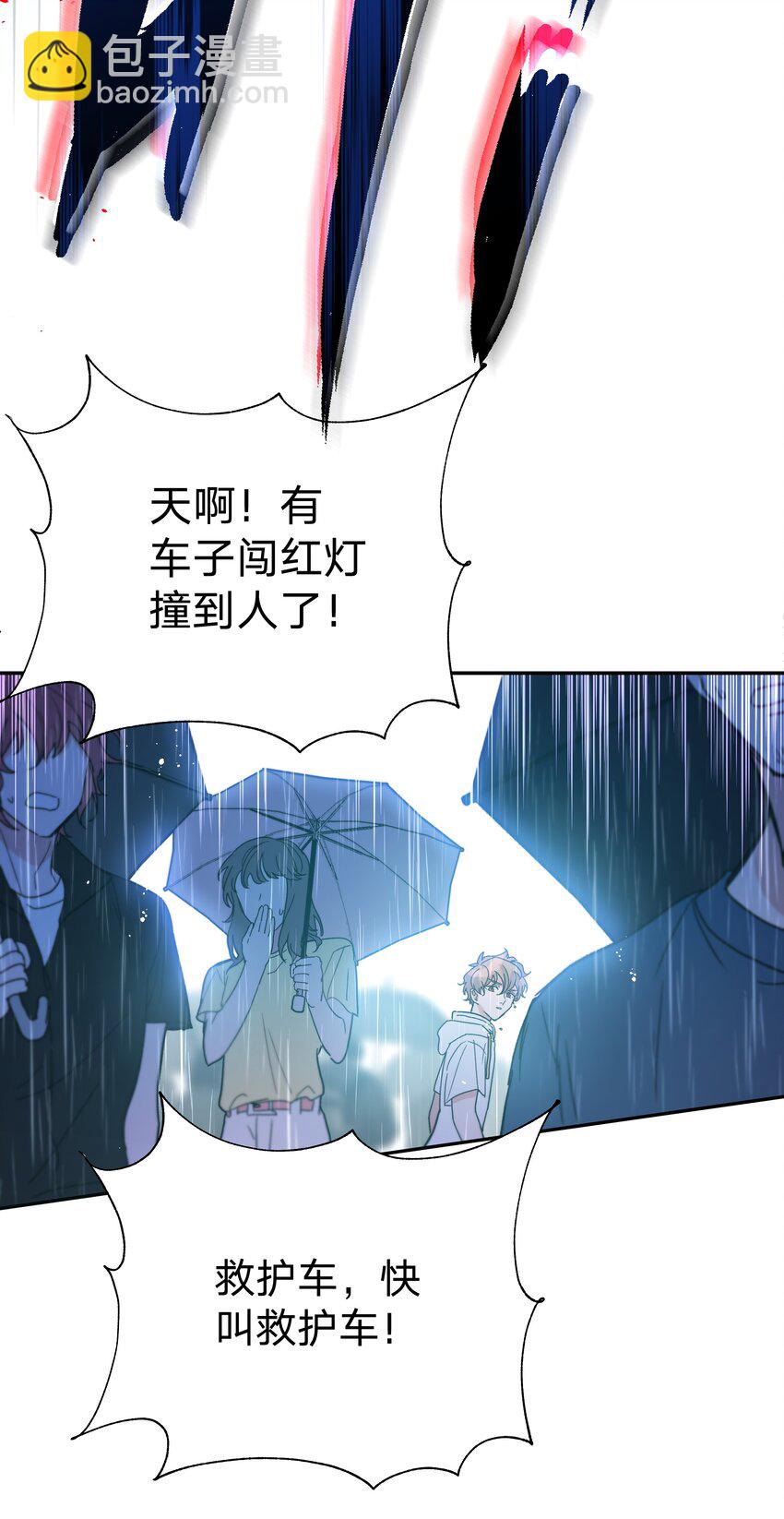 059 奇怪的感觉(1/2)-第66话