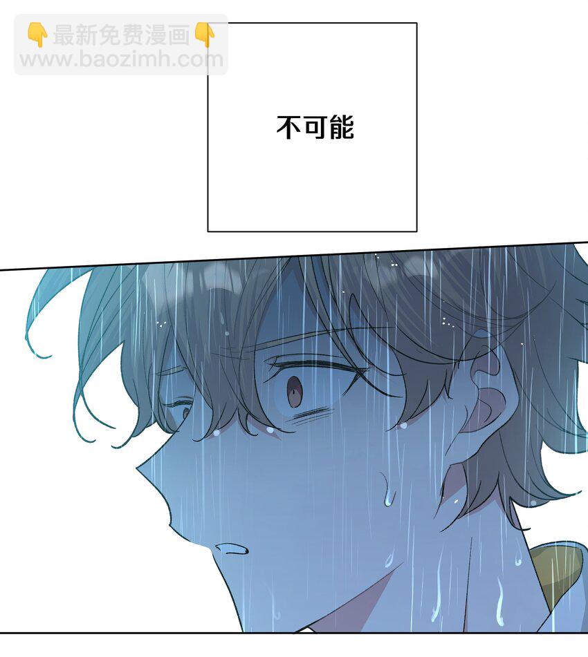 059 奇怪的感觉(1/2)-第66话