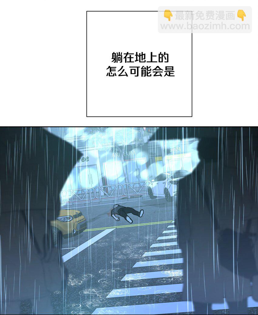 059 奇怪的感觉(1/2)-第66话