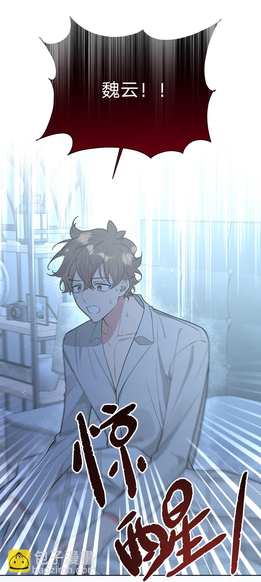 059 奇怪的感觉(1/2)-第66话