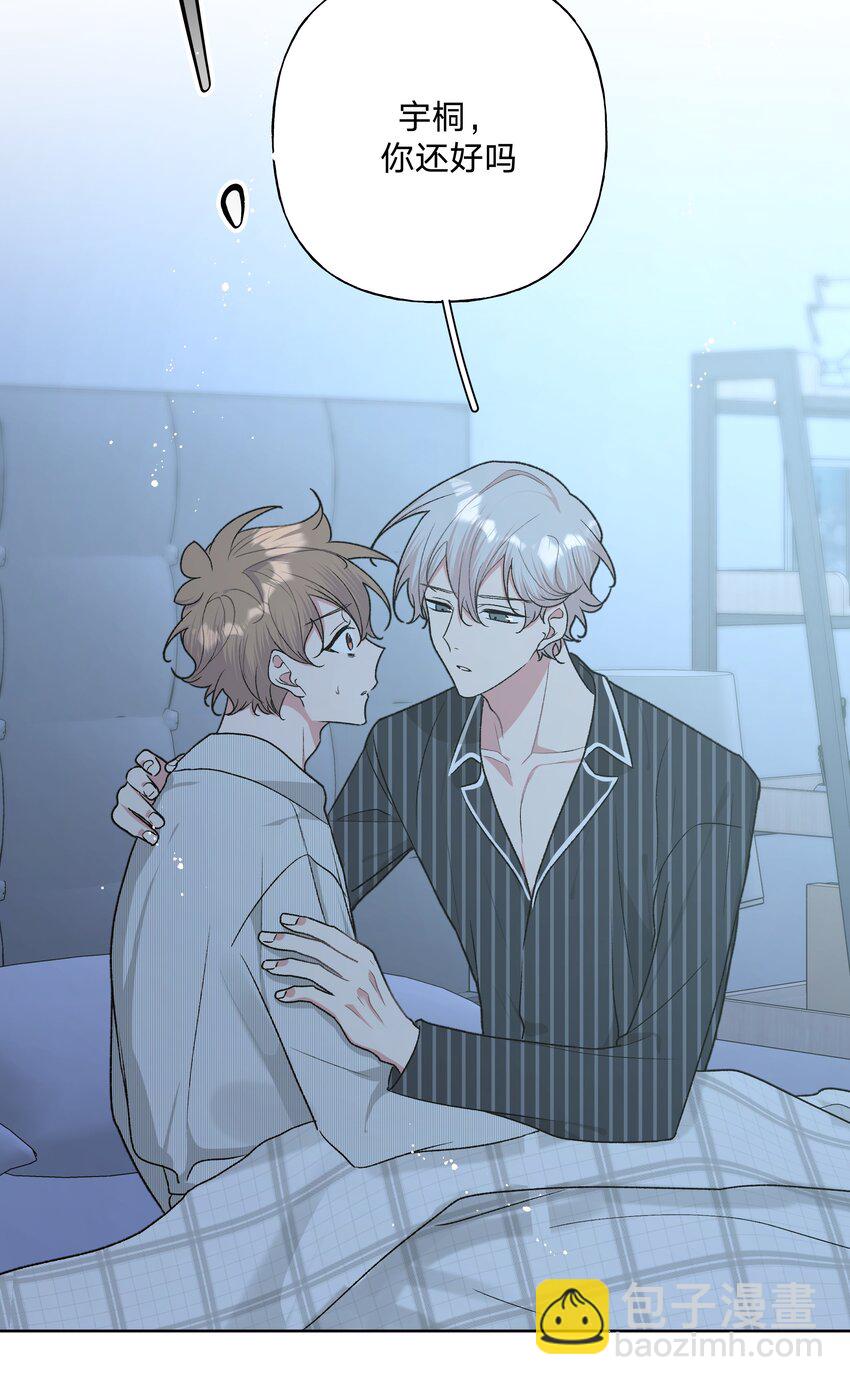 059 奇怪的感觉(1/2)-第66话