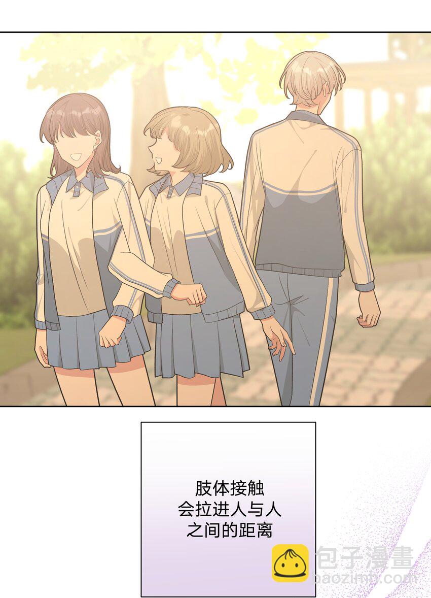 059 奇怪的感觉(1/2)-第66话