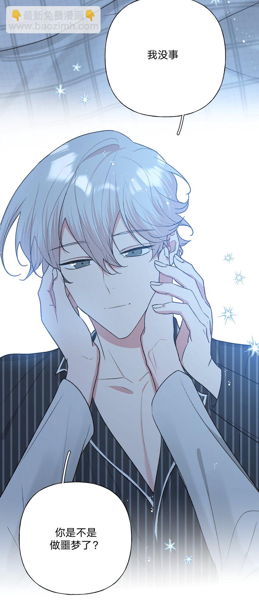 059 奇怪的感觉(1/2)-第66话