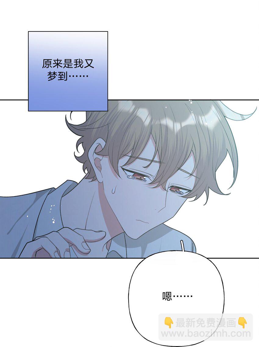 059 奇怪的感觉(1/2)-第66话