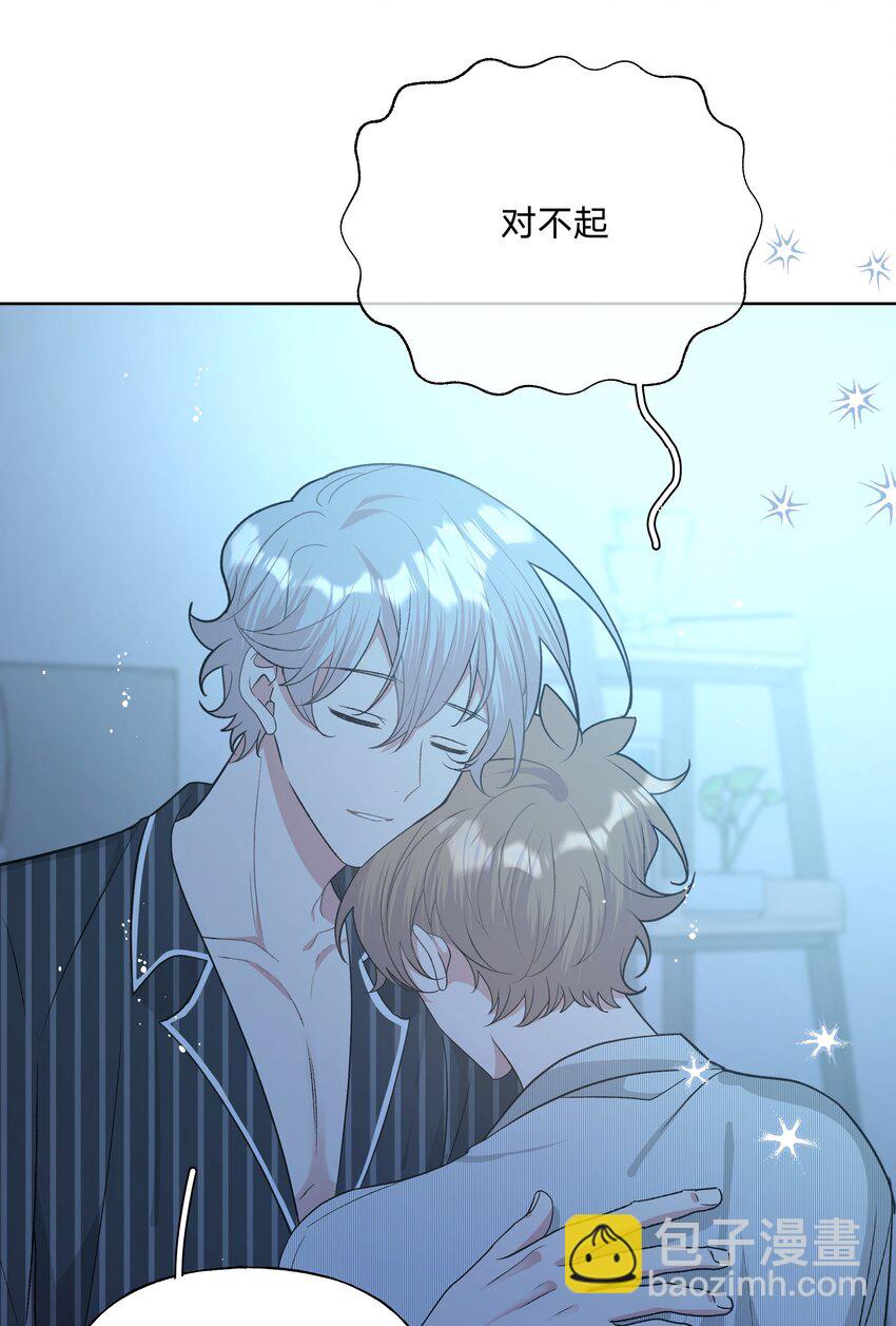 059 奇怪的感觉(1/2)-第66话