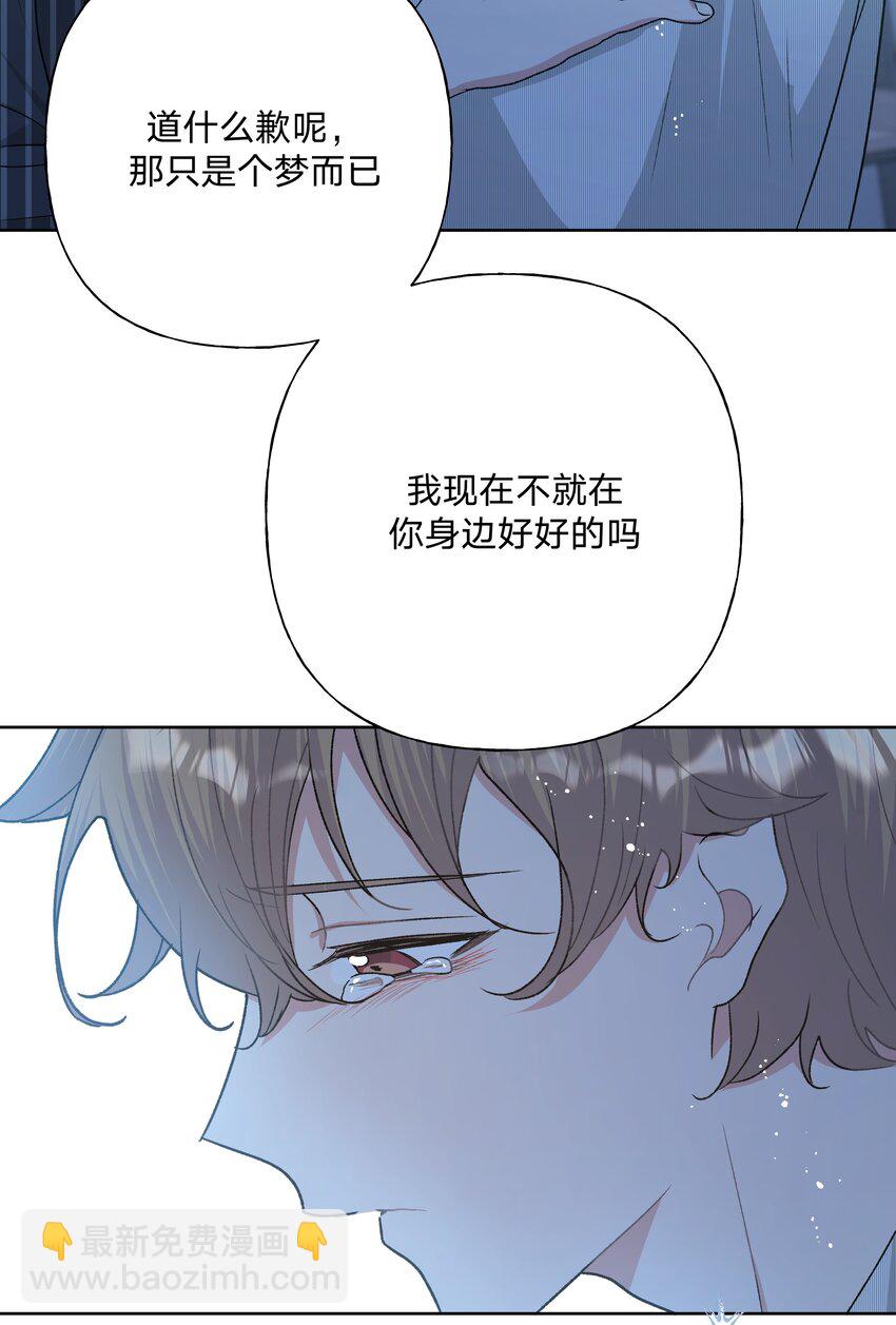 059 奇怪的感觉(1/2)-第66话