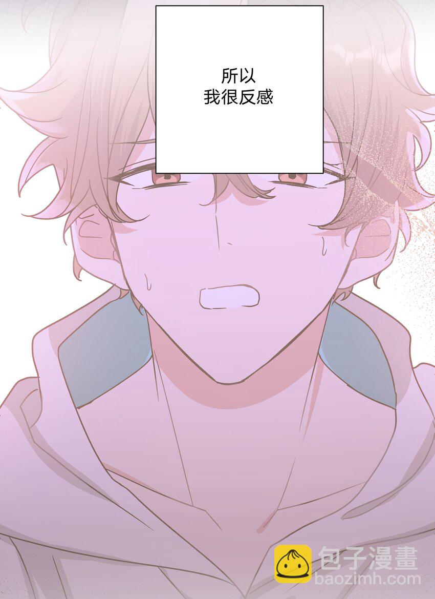 059 奇怪的感觉(1/2)-第66话