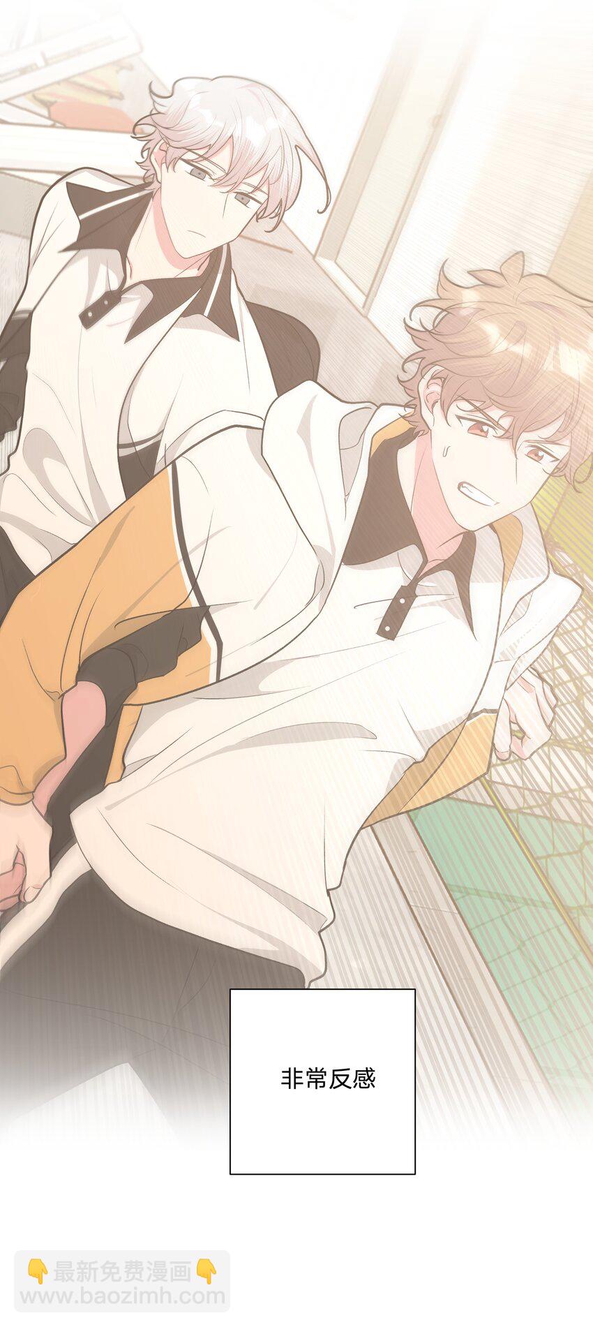 059 奇怪的感觉(1/2)-第66话