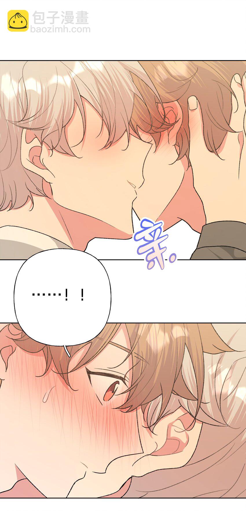 061 魏云，快放手！(1/2)-第68话