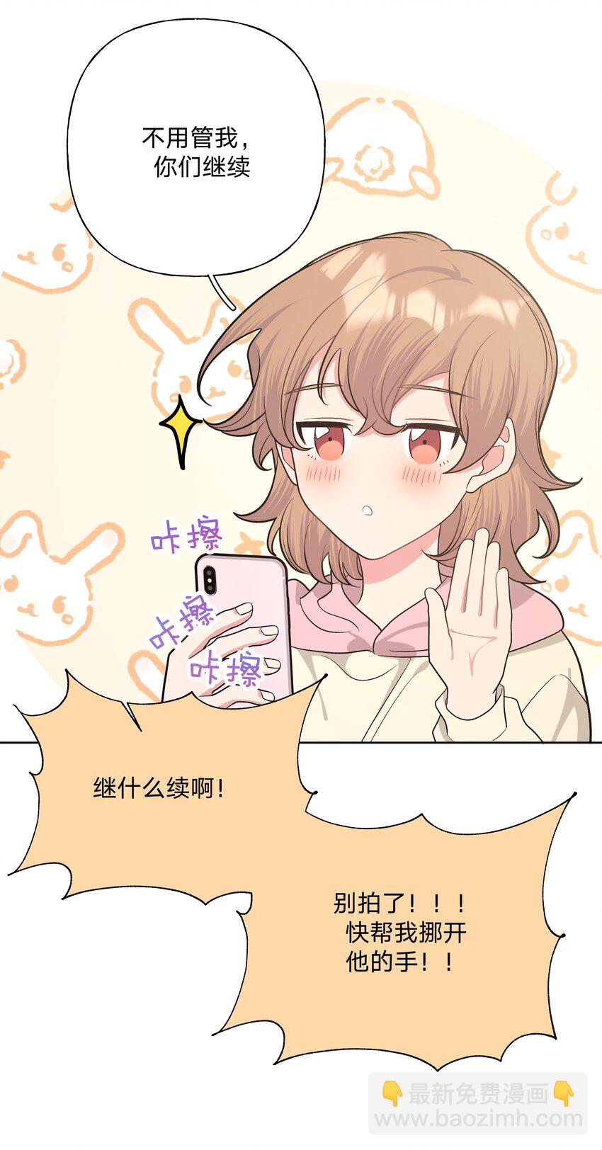 061 魏云，快放手！(1/2)-第68话