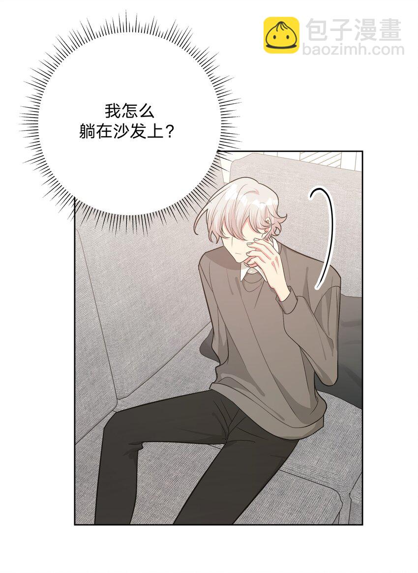 061 魏云，快放手！(1/2)-第68话