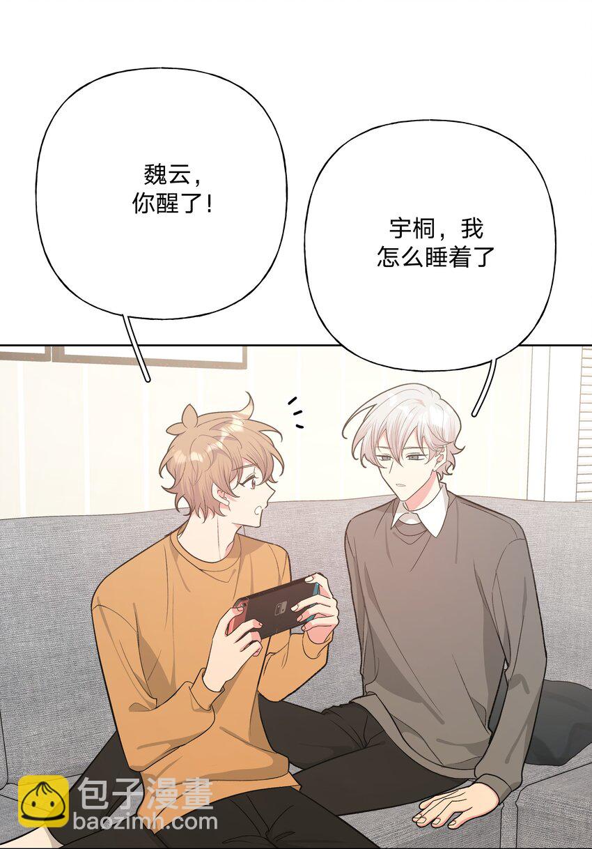 061 魏云，快放手！(1/2)-第68话