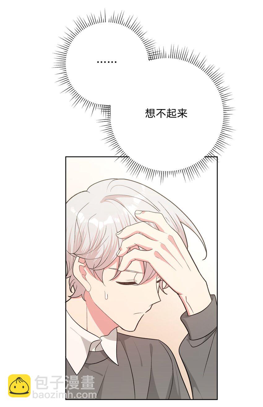 061 魏云，快放手！(1/2)-第68话