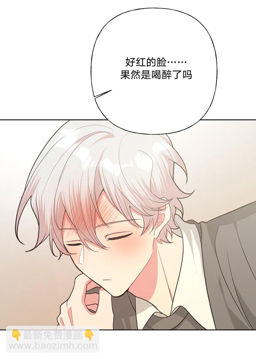 061 魏云，快放手！(1/2)-第68话