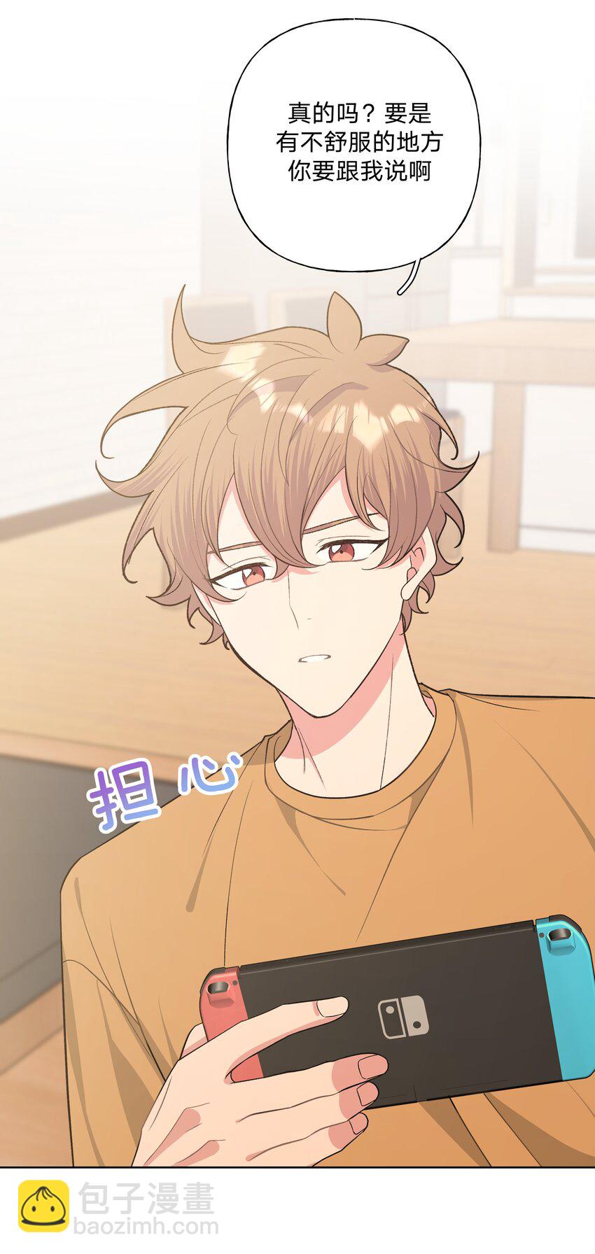 061 魏云，快放手！(1/2)-第68话