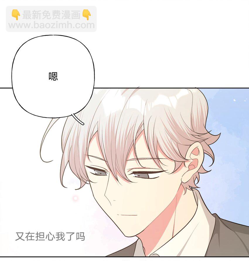 061 魏云，快放手！(1/2)-第68话