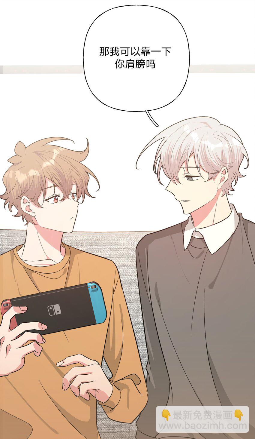 061 魏云，快放手！(1/2)-第68话