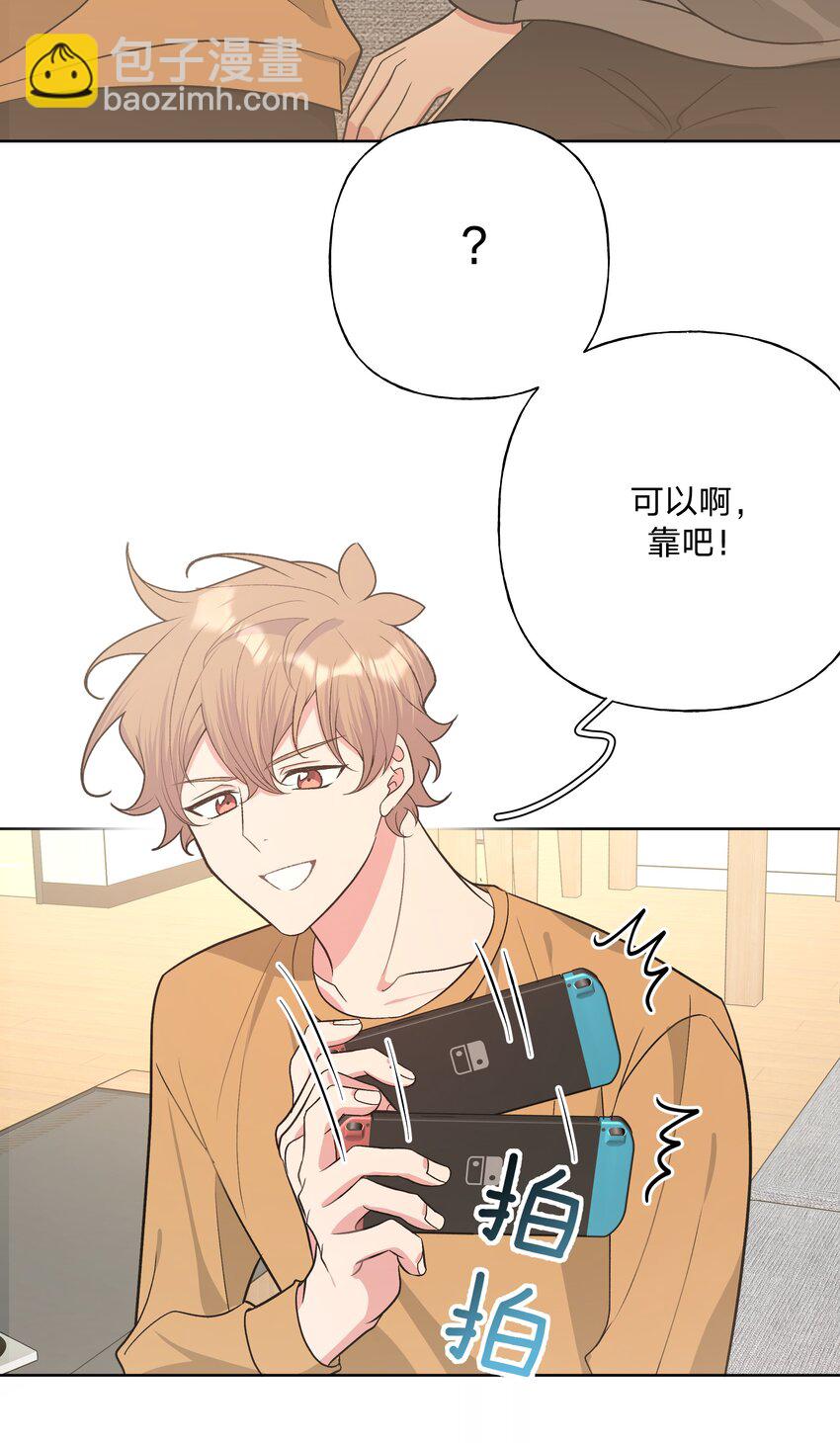 061 魏云，快放手！(1/2)-第68话