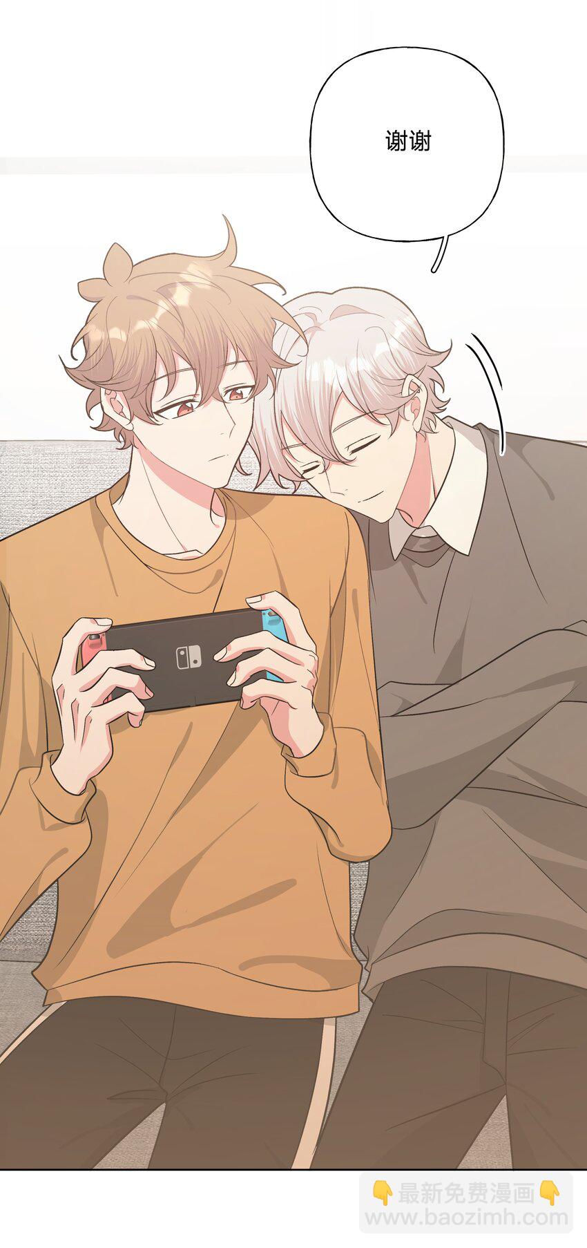 061 魏云，快放手！(1/2)-第68话