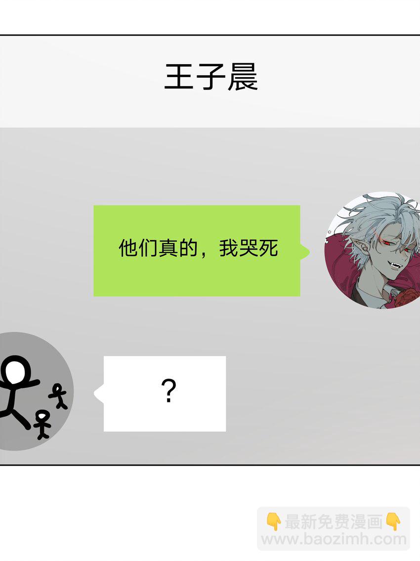 061 魏云，快放手！(1/2)-第68话