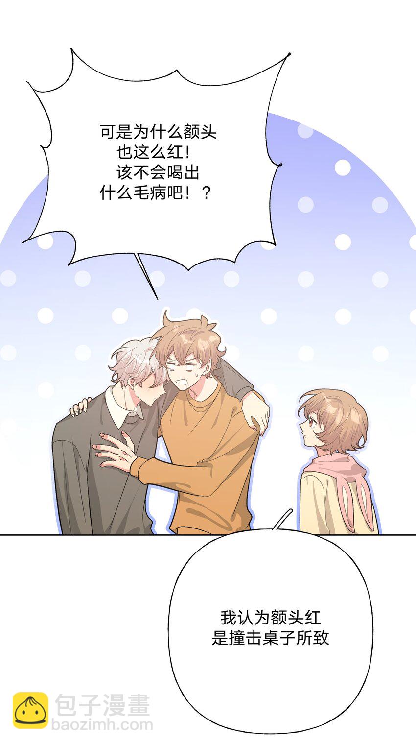 061 魏云，快放手！(1/2)-第68话