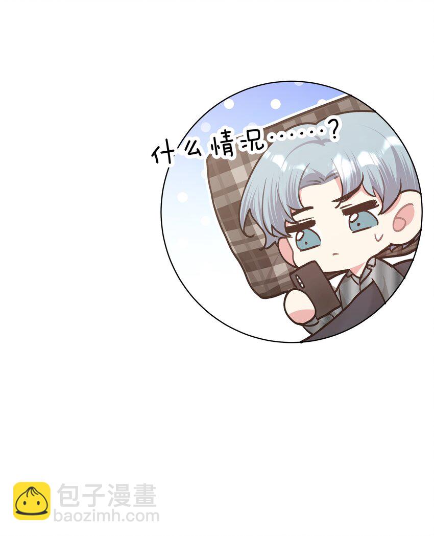 061 魏云，快放手！(1/2)-第68话