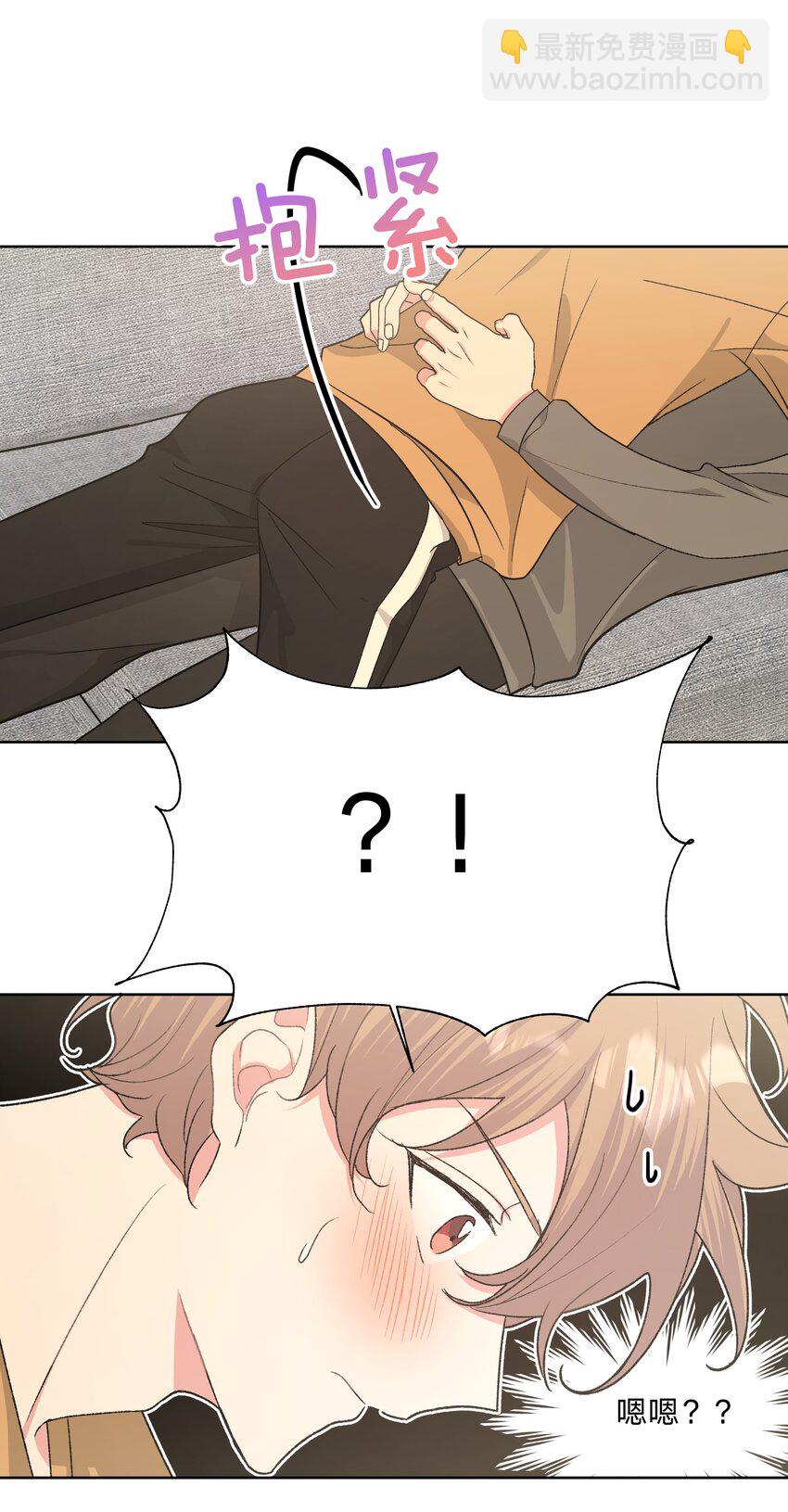 061 魏云，快放手！(1/2)-第68话